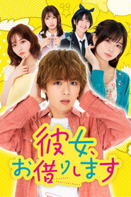 Rental a Girlfriend (2022)