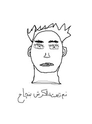 Kz The Movie Director's Cut