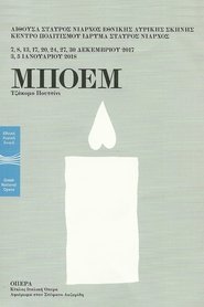 Poster Puccini: La Bohème 2017