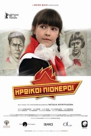 Ηρωικοί Πιονέροι (2015)