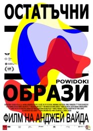 Остатъчни образи (2016)