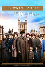 唐顿庄园 第 5 季 海报