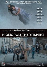 About Endlessness (2019) online ελληνικοί υπότιτλοι