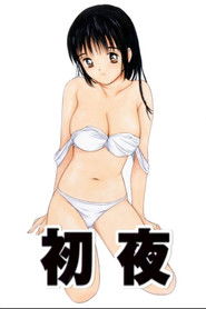 MongoDB.Entities.FuzzyString