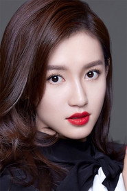 Su Qing 1000x1500