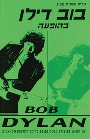 Poster Bob Dylan – Tel-Aviv, Israel 1993 1970
