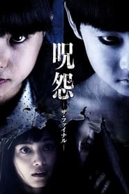 Poster Ju-On: The Final Curse