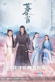 Love a Lifetime poster