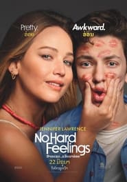 No Hard Feelings (2023)