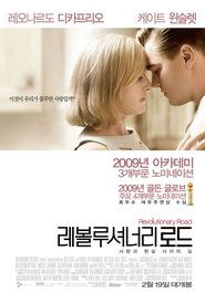 레볼루셔너리 로드 (2008)