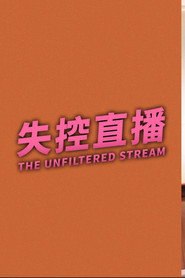 The Unfiltered Stream