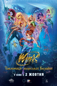 Клуб Вінкс: Таємниця морської безодні / Winx Club - Il mistero degli abissi (2014) TMDB poster