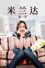 米兰达 第 1 季 海报