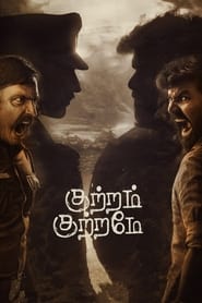 Kuttram Kuttrame (2022) Tamil Movie Download & Watch Online WEB-DL 480p, 720p & 1080p