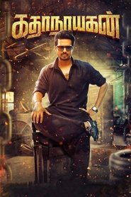 Dashing Hero – Kathanayagan 2017 WebRip South Movie Hindi Dubbed 250mb 480p 700mb 720p 2GB 4GB 1080p