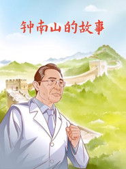 MongoDB.Entities.FuzzyString