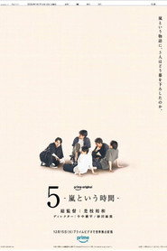 5 - The Time Called Arashi -