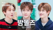 How SEVENTEEN and RIIZE Became Friends🐱| EP.9 RIIZE SUNGCHAN & SOHEE