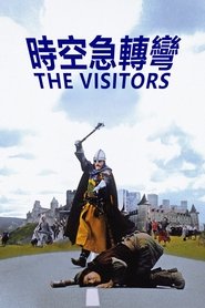 时空急转弯 (1993)