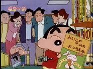 Episode 232