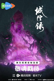 The Chronicles of City God Watch Movies and TV Shows Streaming