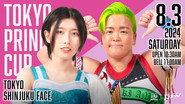 TJPW 11th Tokyo Princess Cup ~ Day 2