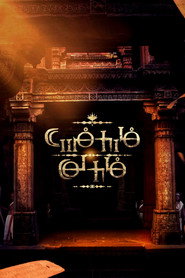 Aindham Vedham постер