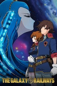 Poster The Galaxy Railways 2007