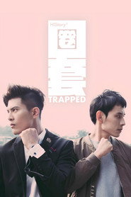 HIStory: trapped (2019)