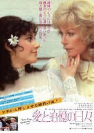 愛と追憶の日々 1983 吹き替え 動画 フル