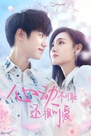 Nonton Don’t Be Shy (Countdown to Love) (2022) Sub Indo