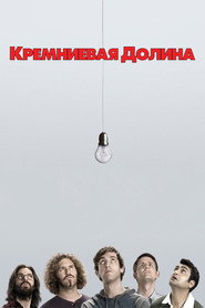 Silicon Valley Season 2 24