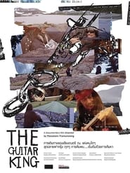 The Guitar King постер