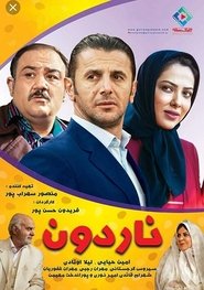 Poster Nardoon 2016