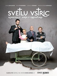 Svetlu vstríc постер