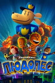 Людопес / Dog Man (2025) TMDB poster