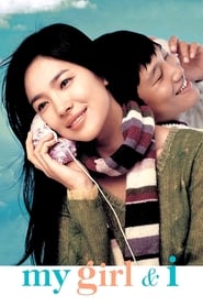 파랑주의보 2005