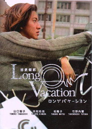 Long Vacation постер