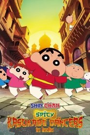 Crayon Shin-chan the Movie: Super Hot! The Spicy Kasukabe Dancers (2025)