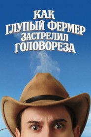 Как Глупый Фермер Застрелил Головореза (2025)