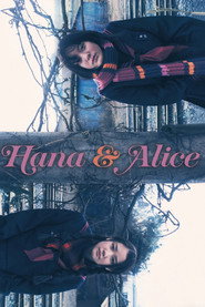 Hana y Alice Colección