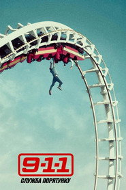 9-1-1 постер