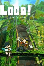 ロカ