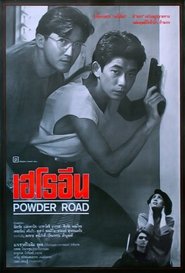Poster Powder Road 1994