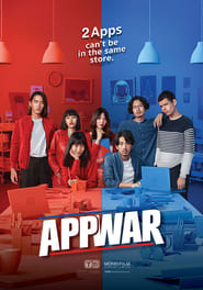 App War (2018) App War (2018)