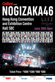 乃木坂46 Live In Hong Kong
