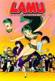 Lamu, la petita extraterrestre (1981)