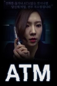 Cash Machine (2015) Cash Machine (2015)