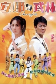 Poster Anna in Kungfu-land