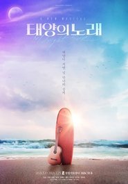Midnight Sun (musical) (2021)